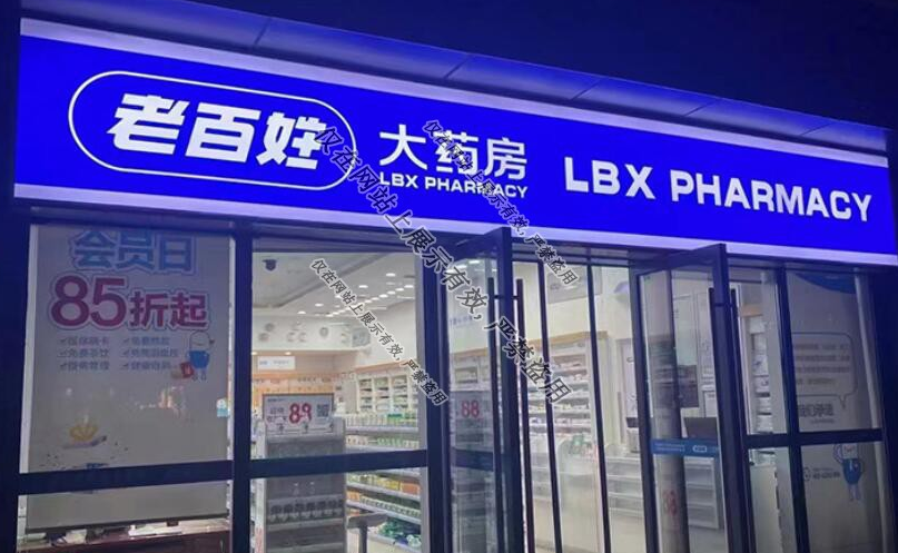 　　醫生“借道”肚臍孔，成功終止宮外孕!