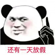 精彩預告 | 來get寶寶的專屬辟邪胸掛吧！
