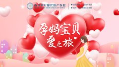 新生兒護理遇“難題”？“寶寶說明書請查收