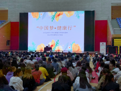 中國夢，健康行—世紀現(xiàn)代高校知識講座進行中